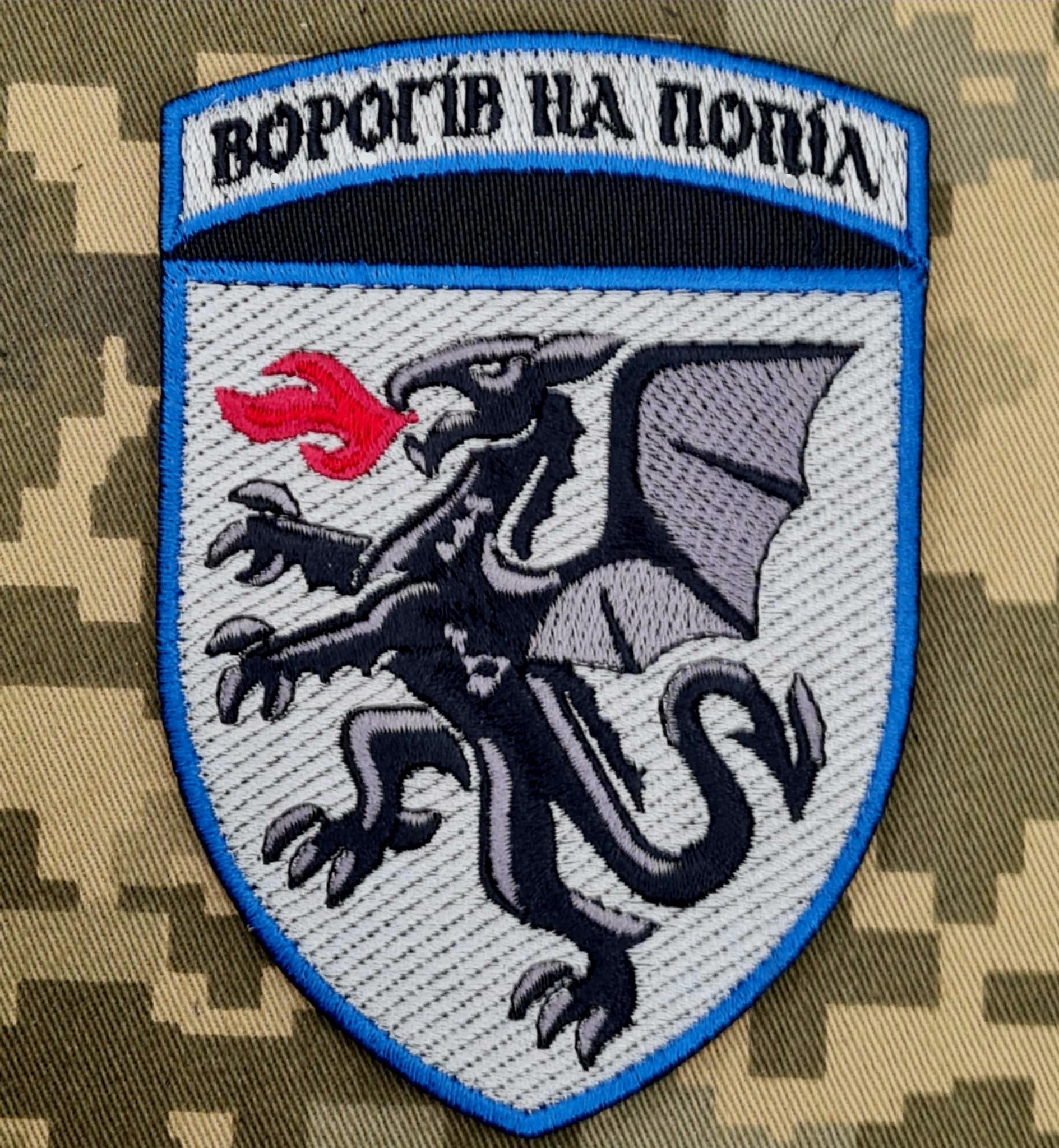 Шеврон 7-ма бригада тактичної авіації імені Петра Франка