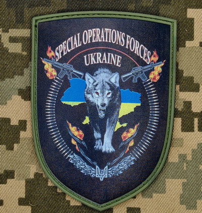 ССО Шеврон Special Operations Forces Ukraine