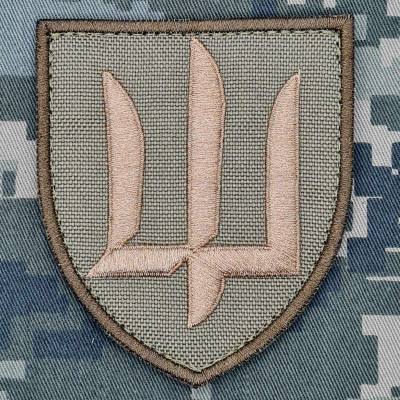 новий шеврон ГУР шеврон Головне управління розвідки України України