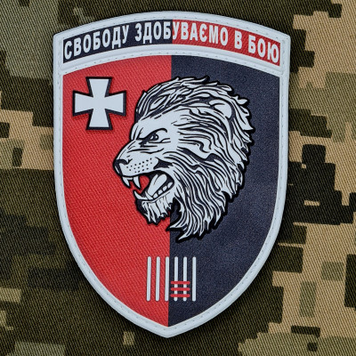 63 ОМБр шеврон 63 окрема механізована бригада ЗСУ вишивка