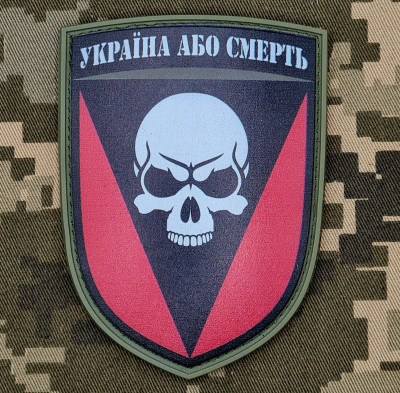 шеврон 72 окрема механізована бригада