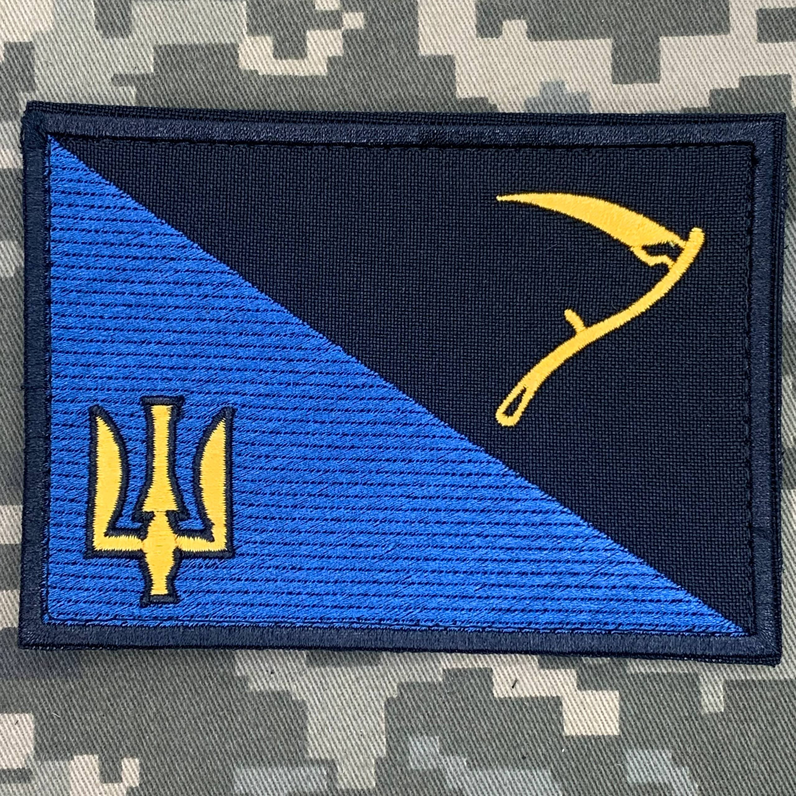 Оригінальний патч Коса North Side Group