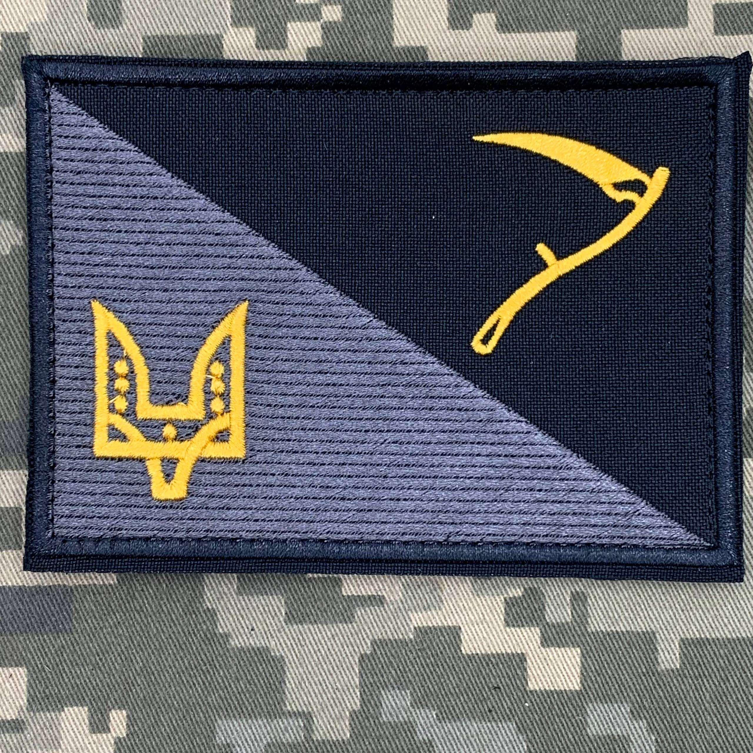 Оригінальний патч Коса North Side Group
