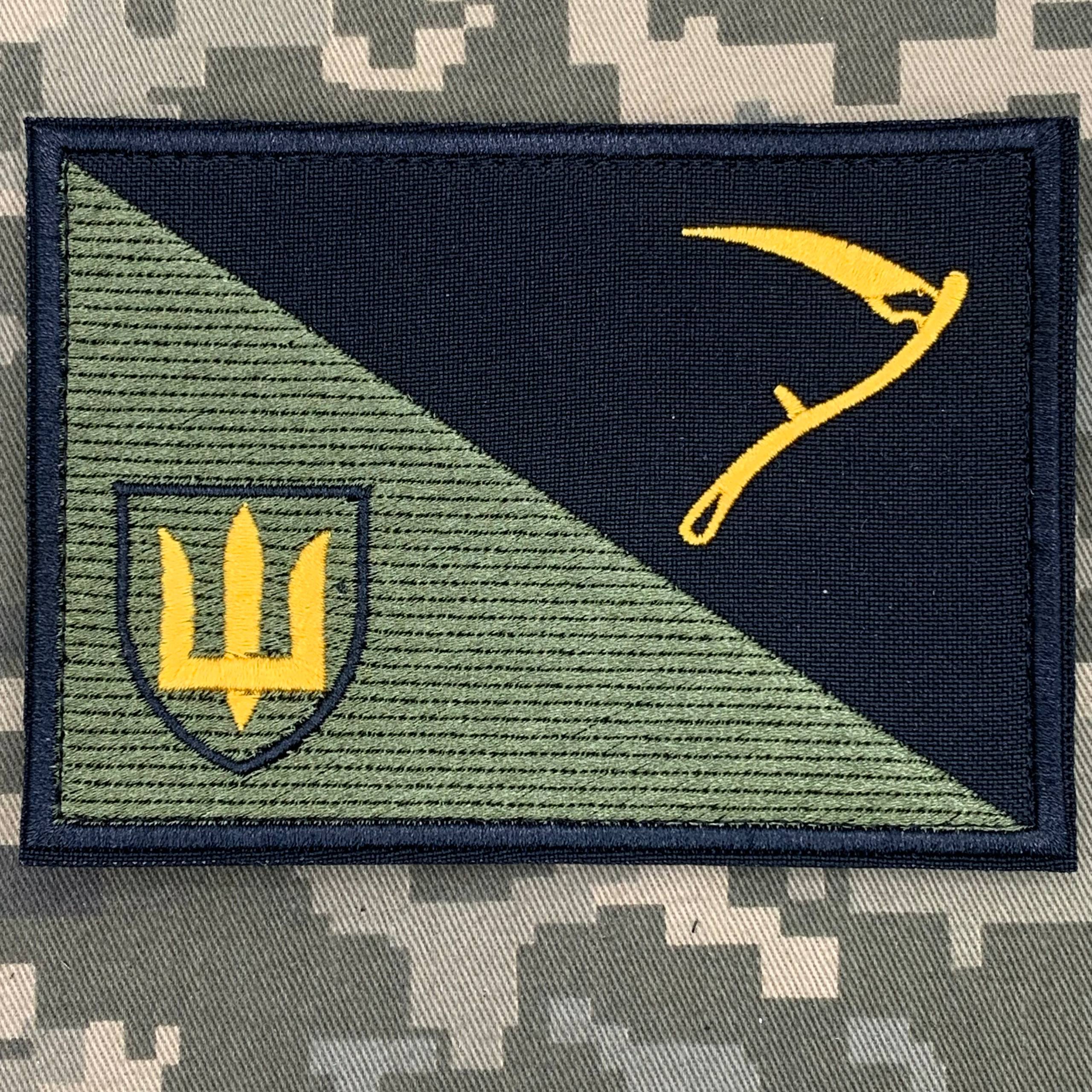 Оригінальний патч Коса North Side Group