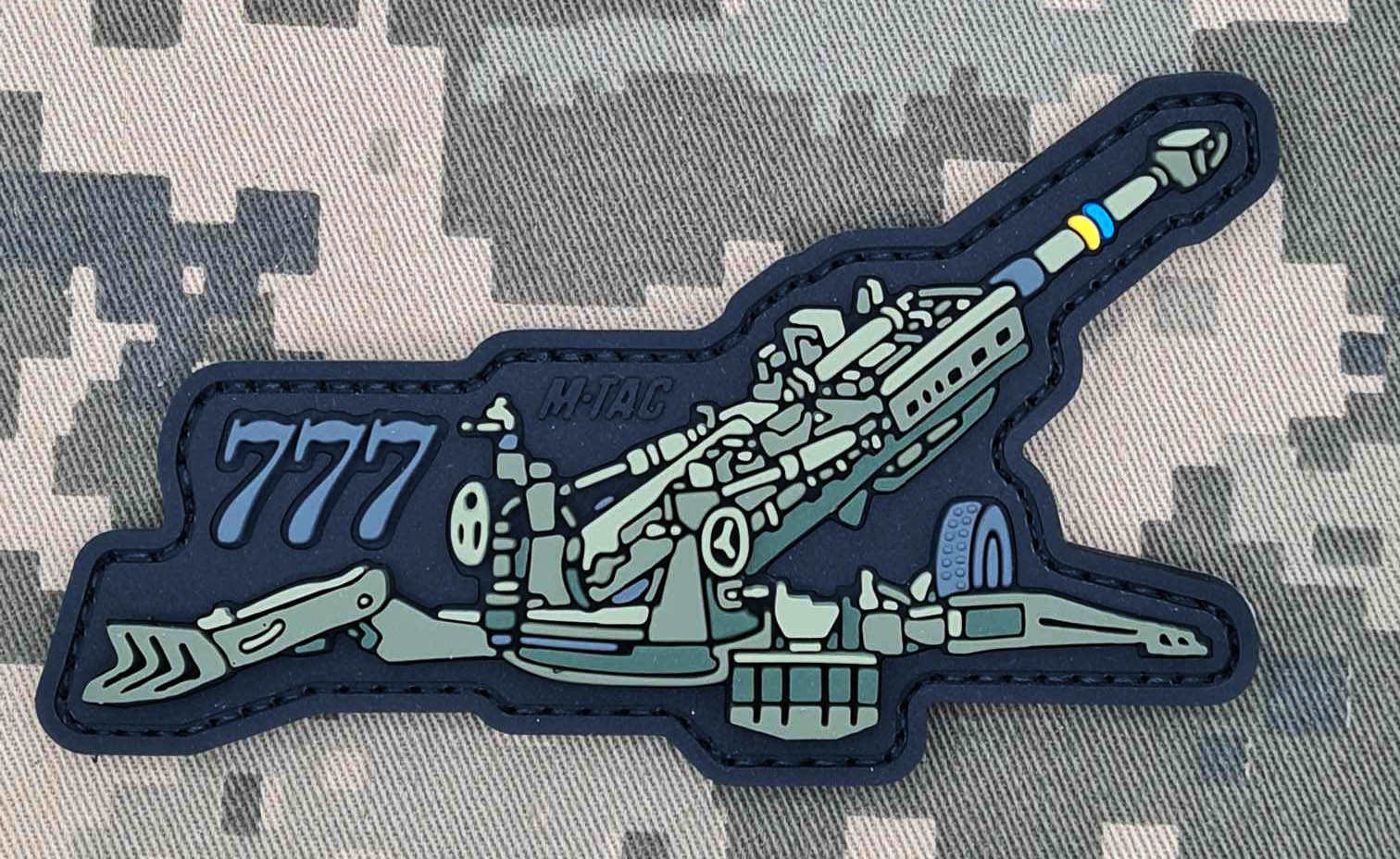 шеврон гаубиця 777 PVC