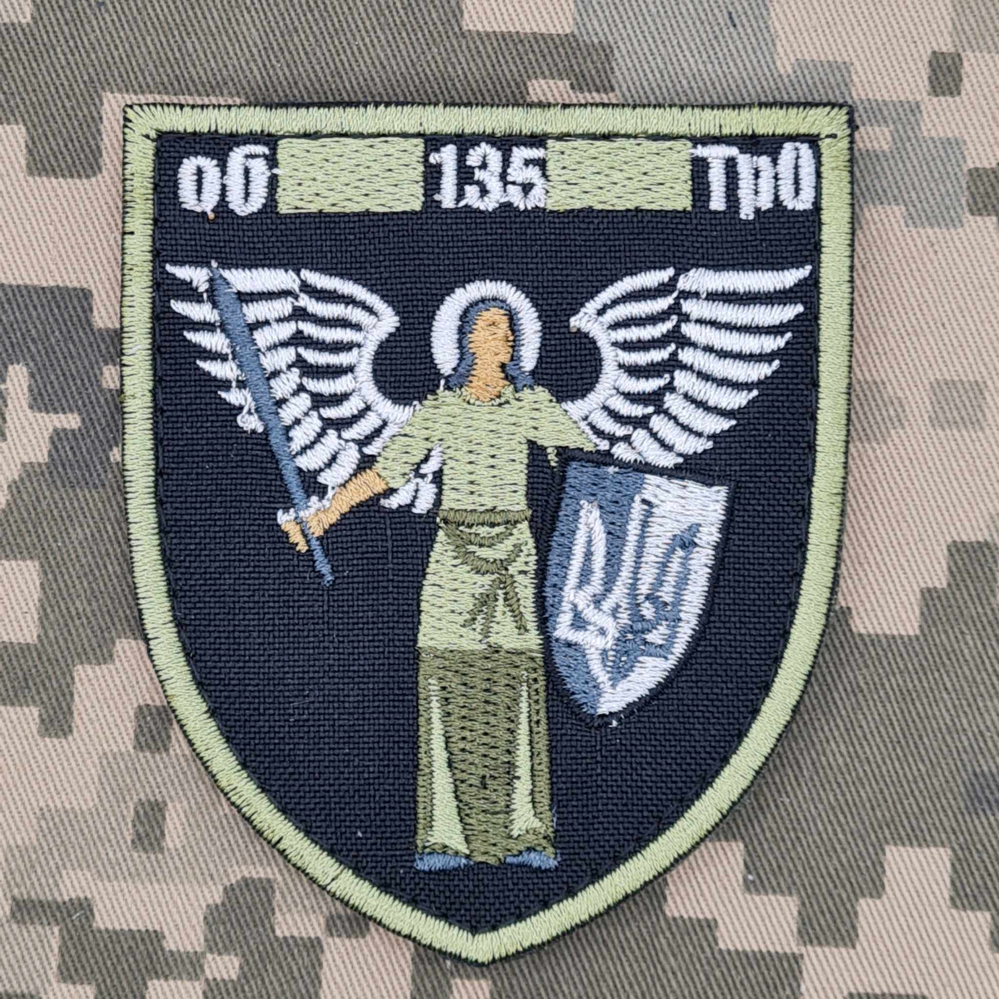 Шеврон 135 окремий батальйон територіальної оборони 114 бригада тро ...
