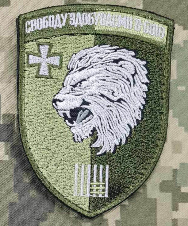63 ОМБр шеврон 63 окрема механізована бригада девіз Свободу Здобуваємо ...