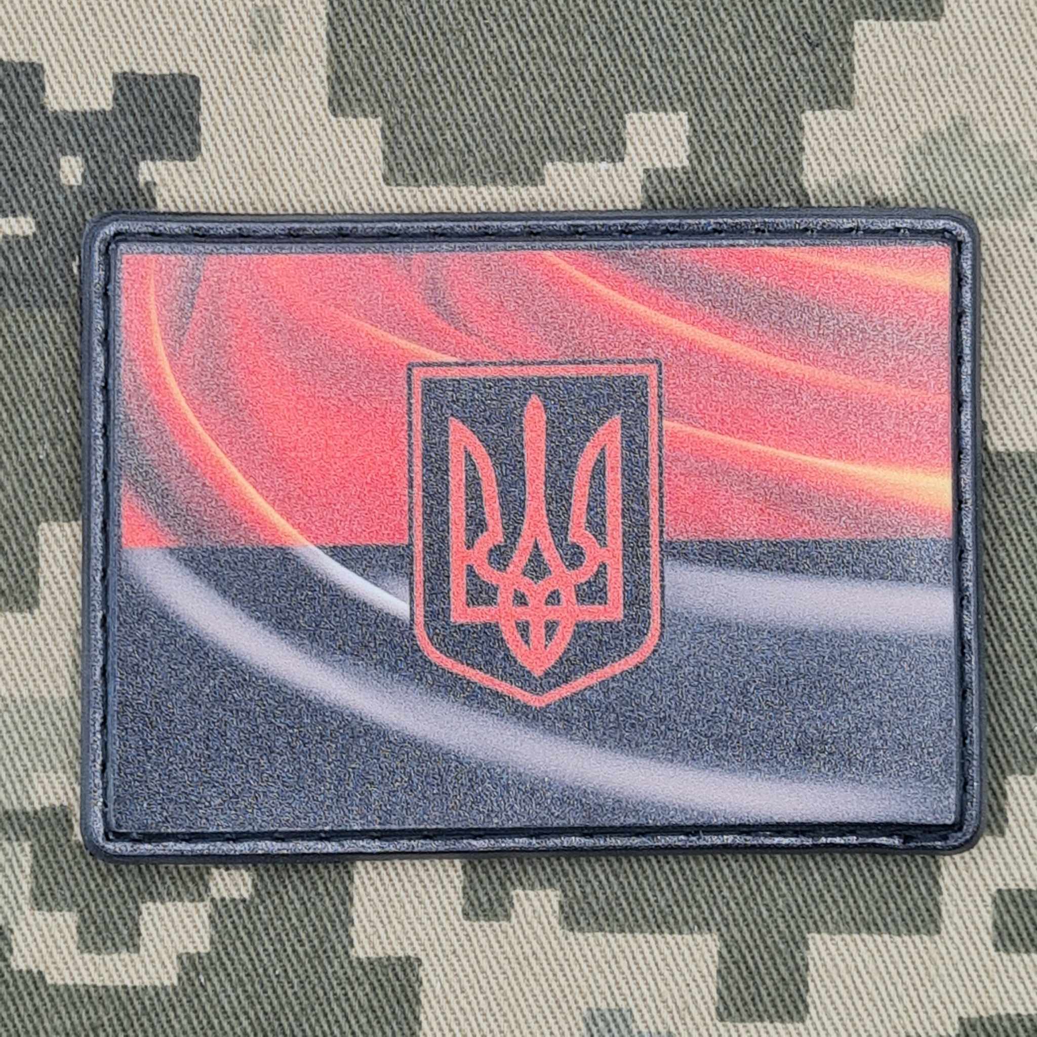 прапор червоно-чорний з Тризубом