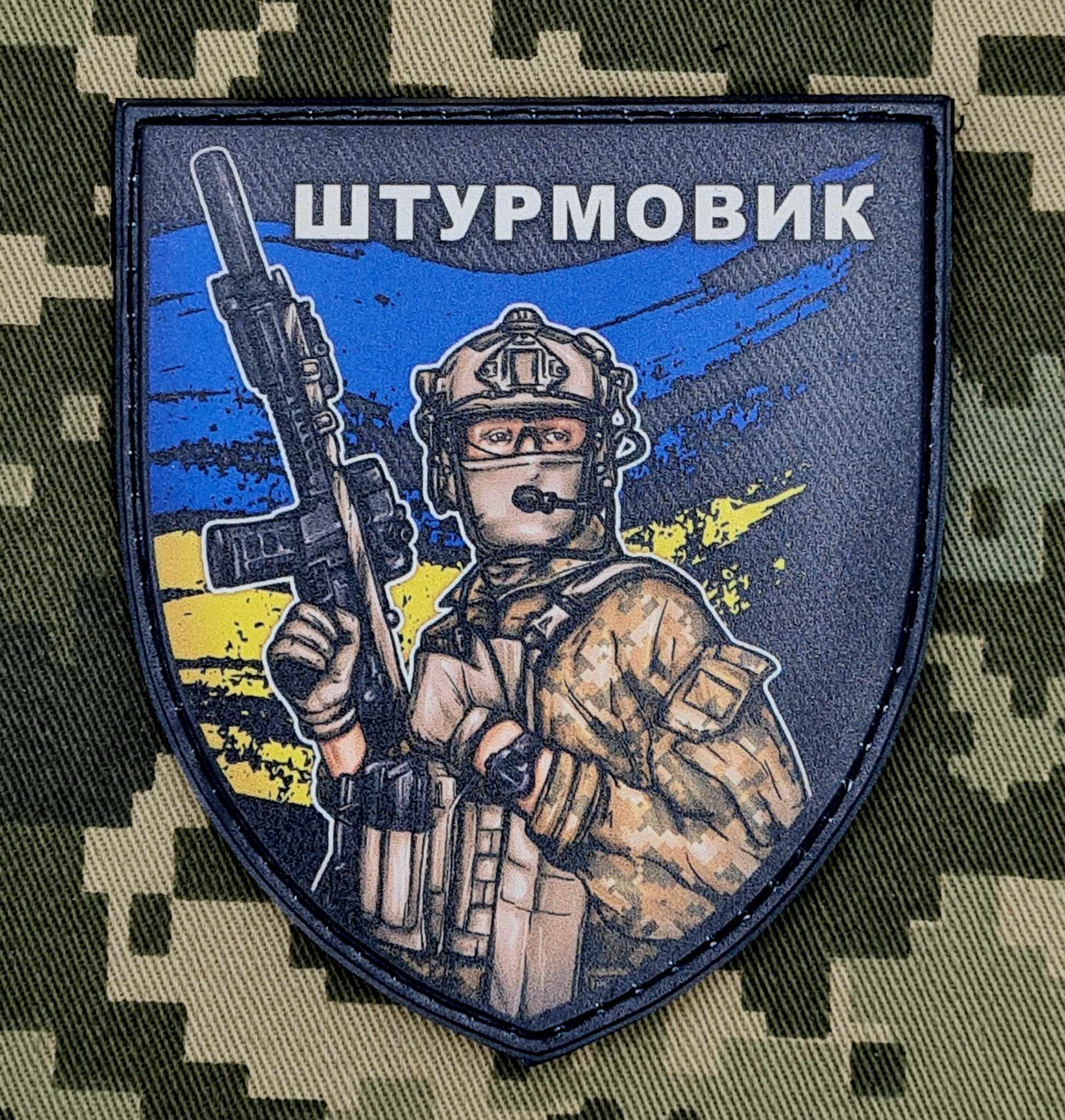 pvc шеврон Штурмовик