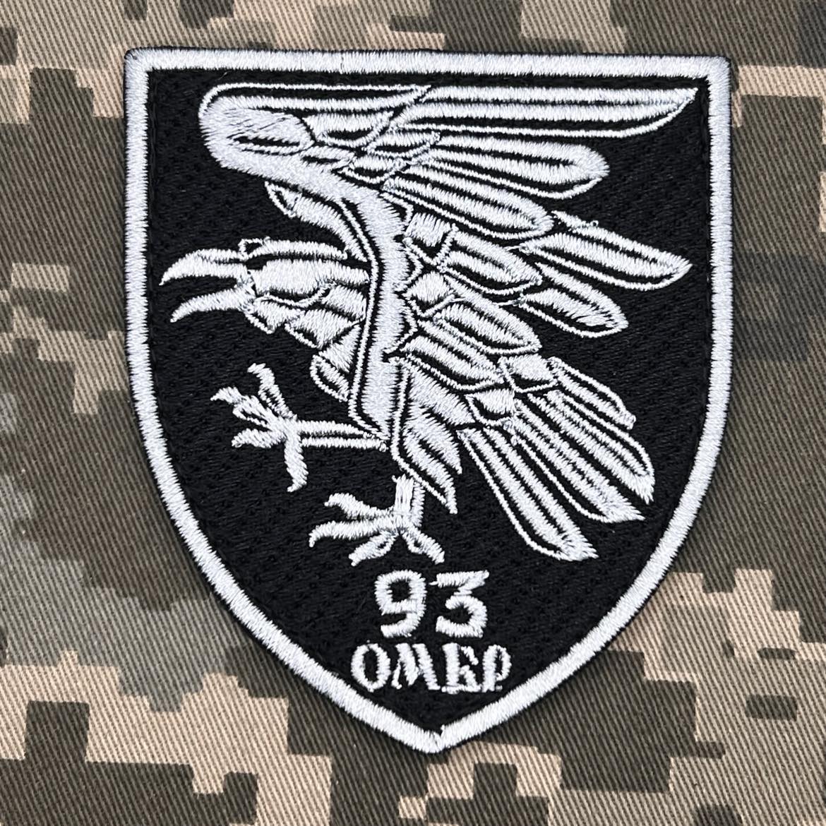Ворон Шеврон 93 окрема механізована бригада «Холодний яр»