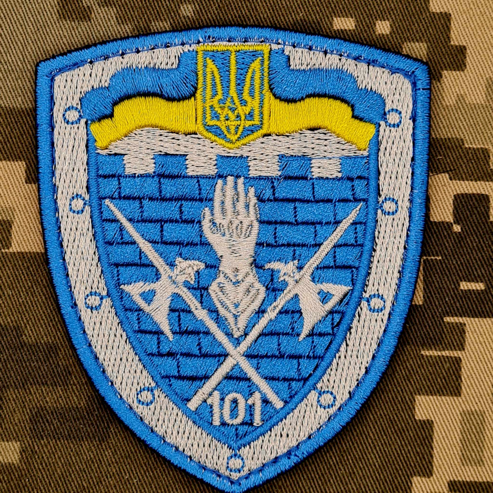 Шеврон 101 Окрема Бригада Охорони Генерального Штабу купить