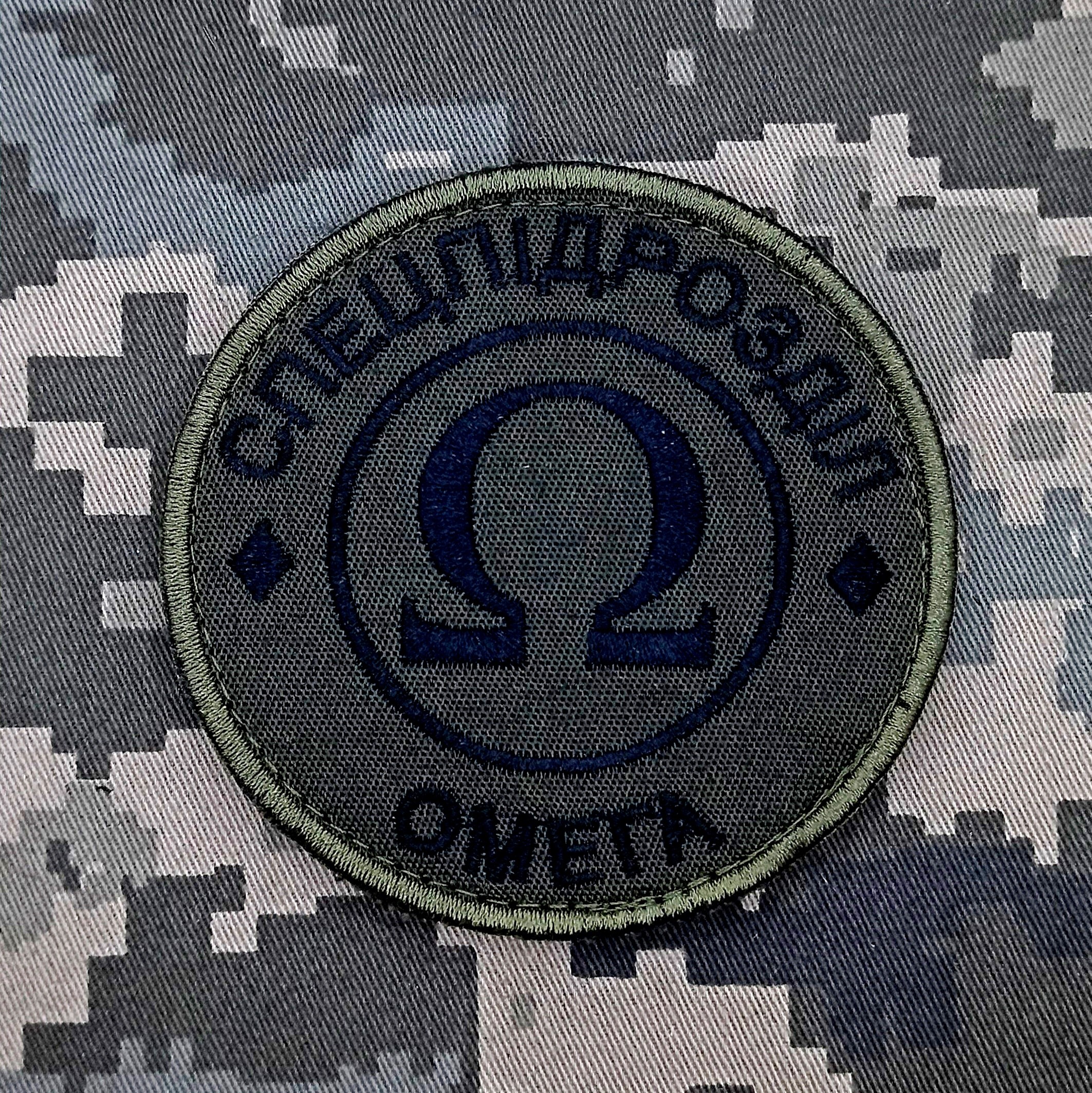 Нарукавний знак спецпідрозділ Омега варіант 2 Спецпідрозділ Омега олива ...