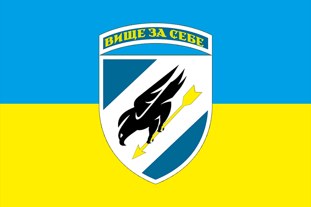 114 БрТА прапор 114 бригада тактичної авіації Повітряні Сили Збройних ...