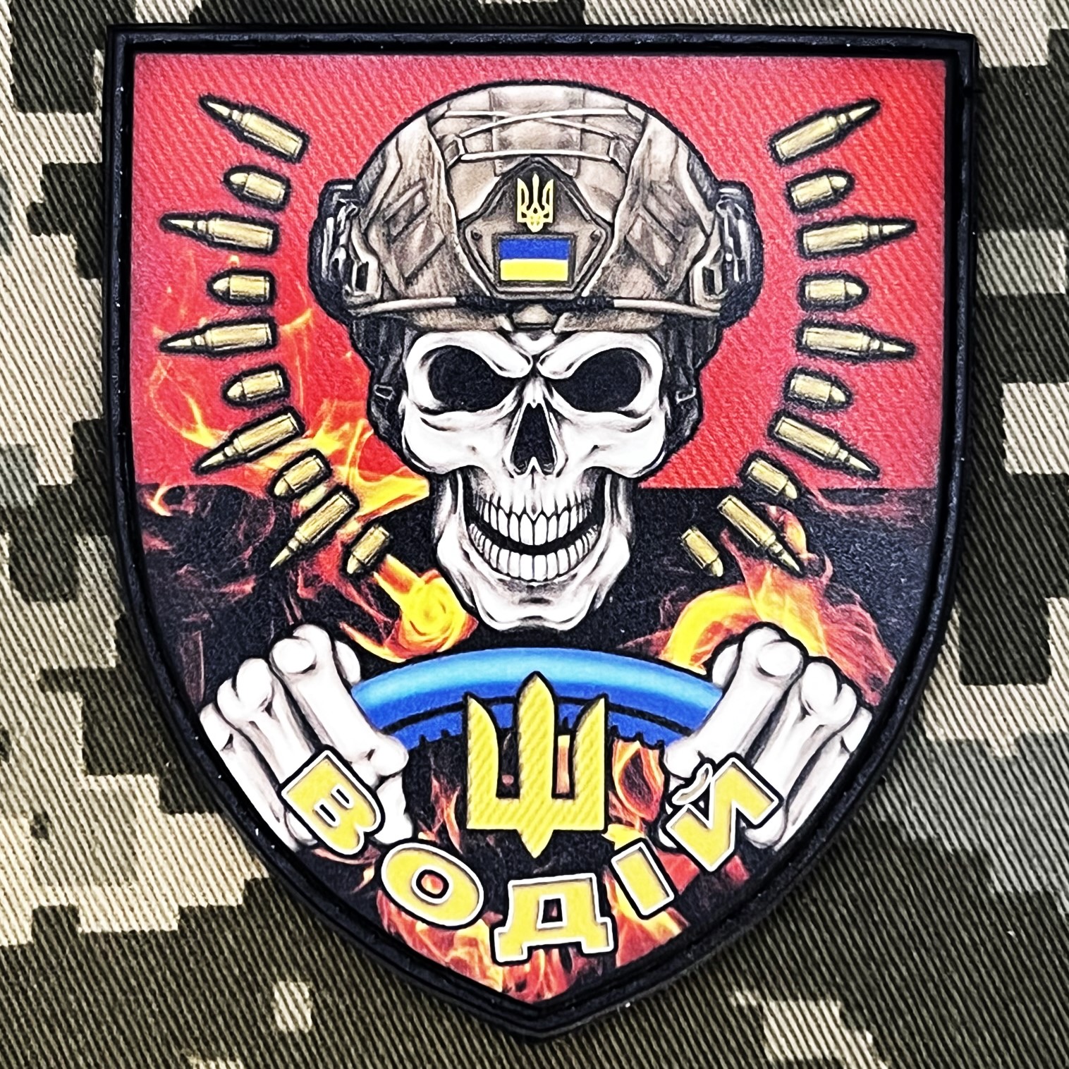 Водій нашивка
