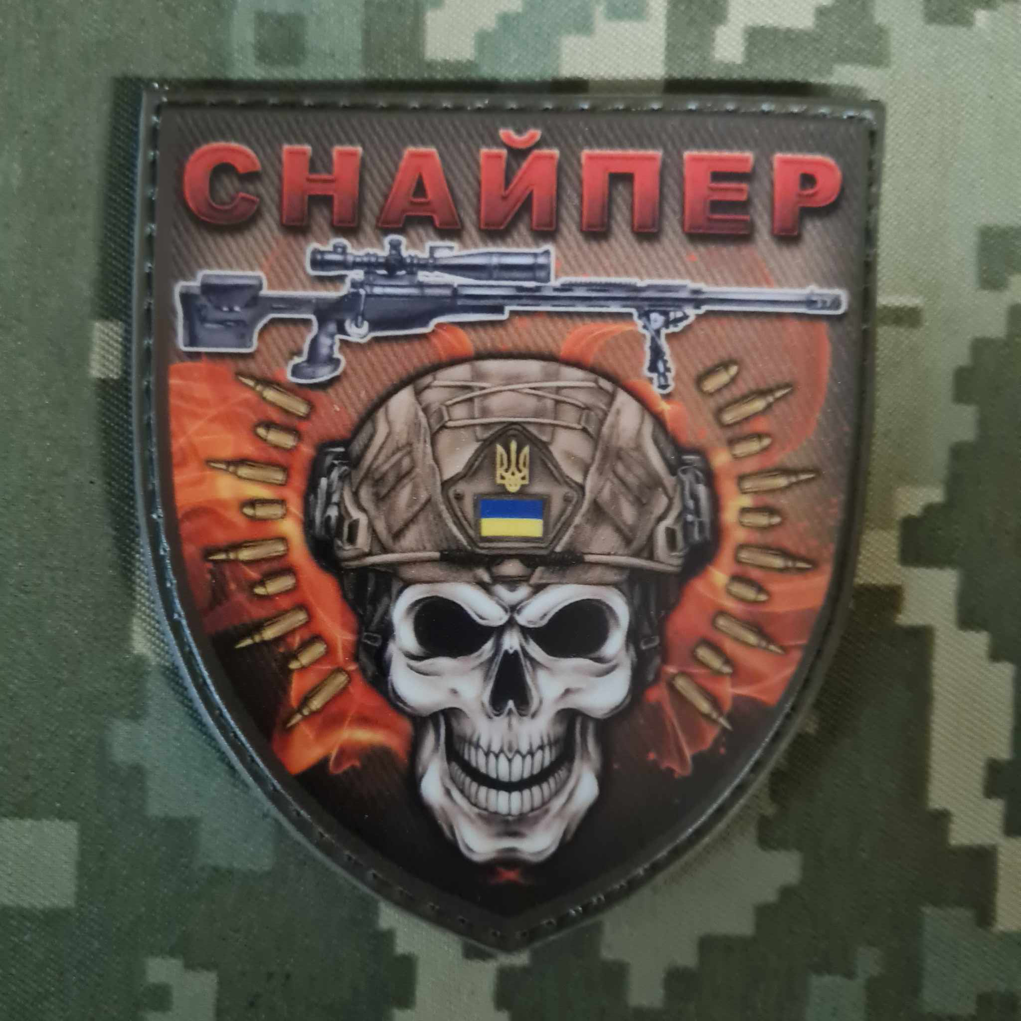 PVC нашивка Снайпер