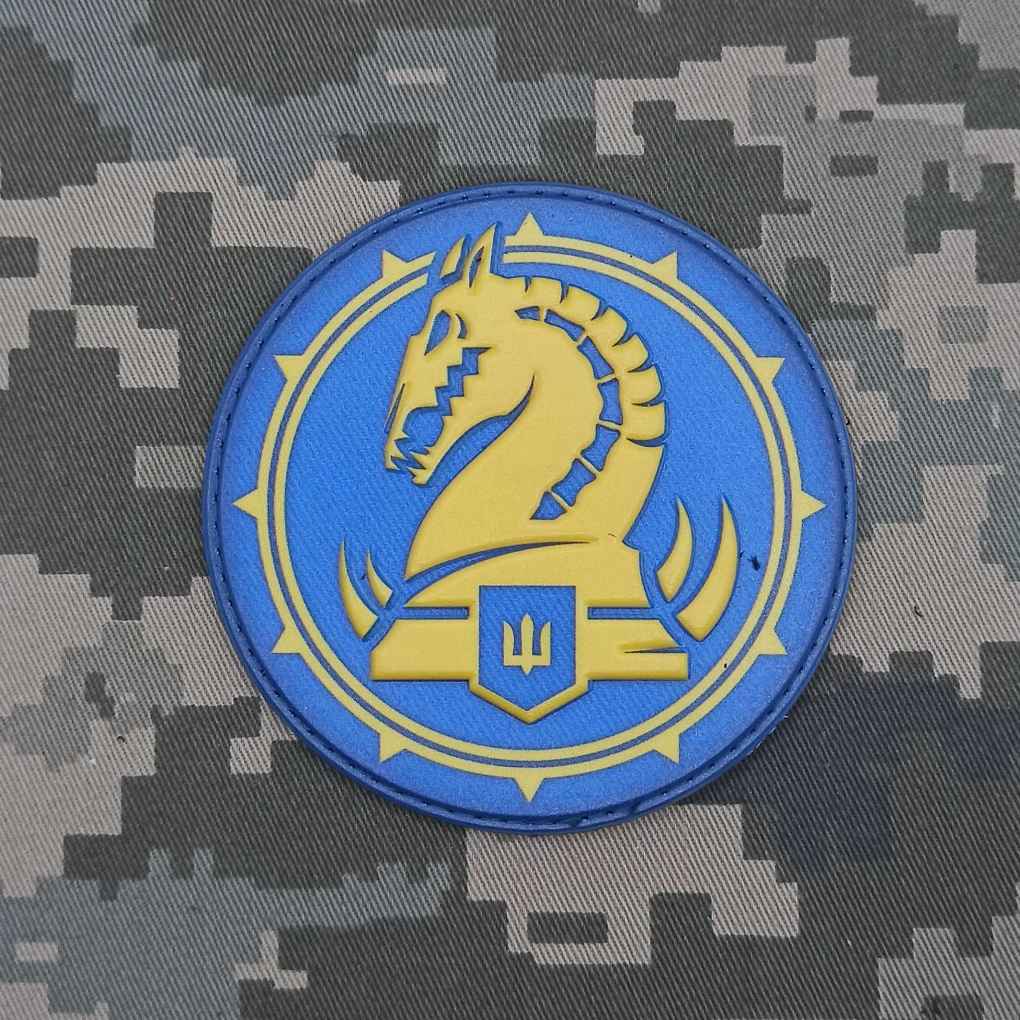 PVC патч 47 ОМБр Магура