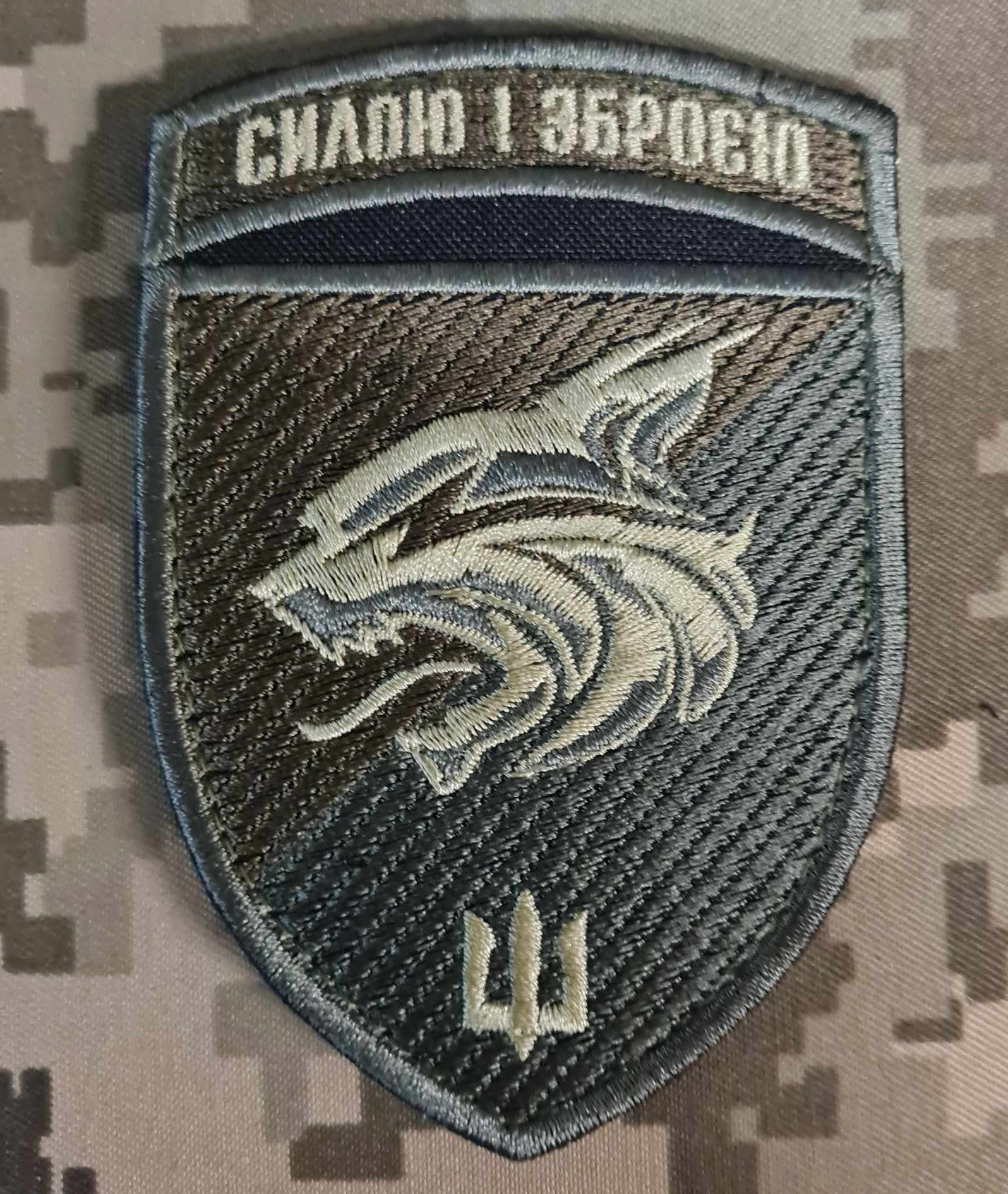 Шеврон 137 окремий батальйон Корпусу морської піхоти ЗСУ