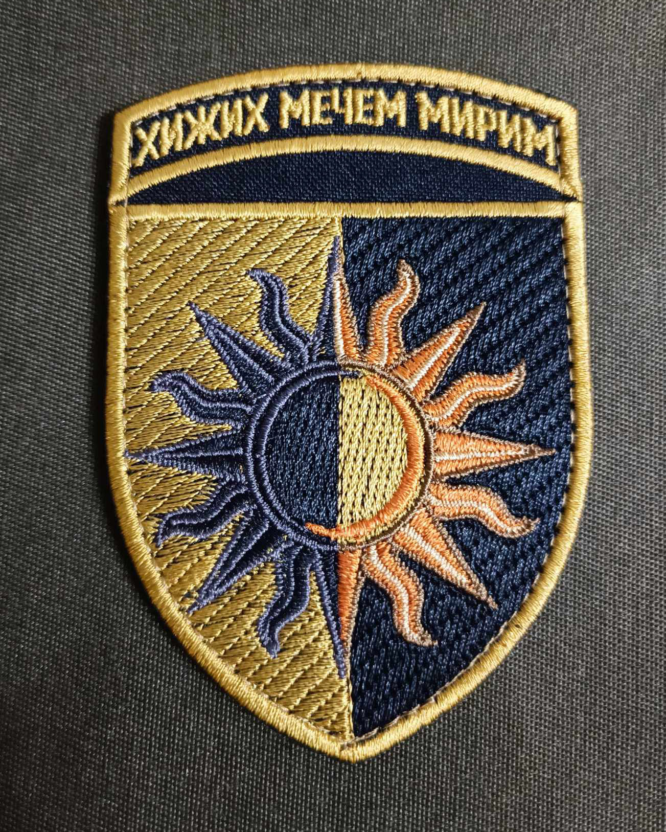 Офіційний нарукавний знак 22 ОМБР новий шеврон бригади