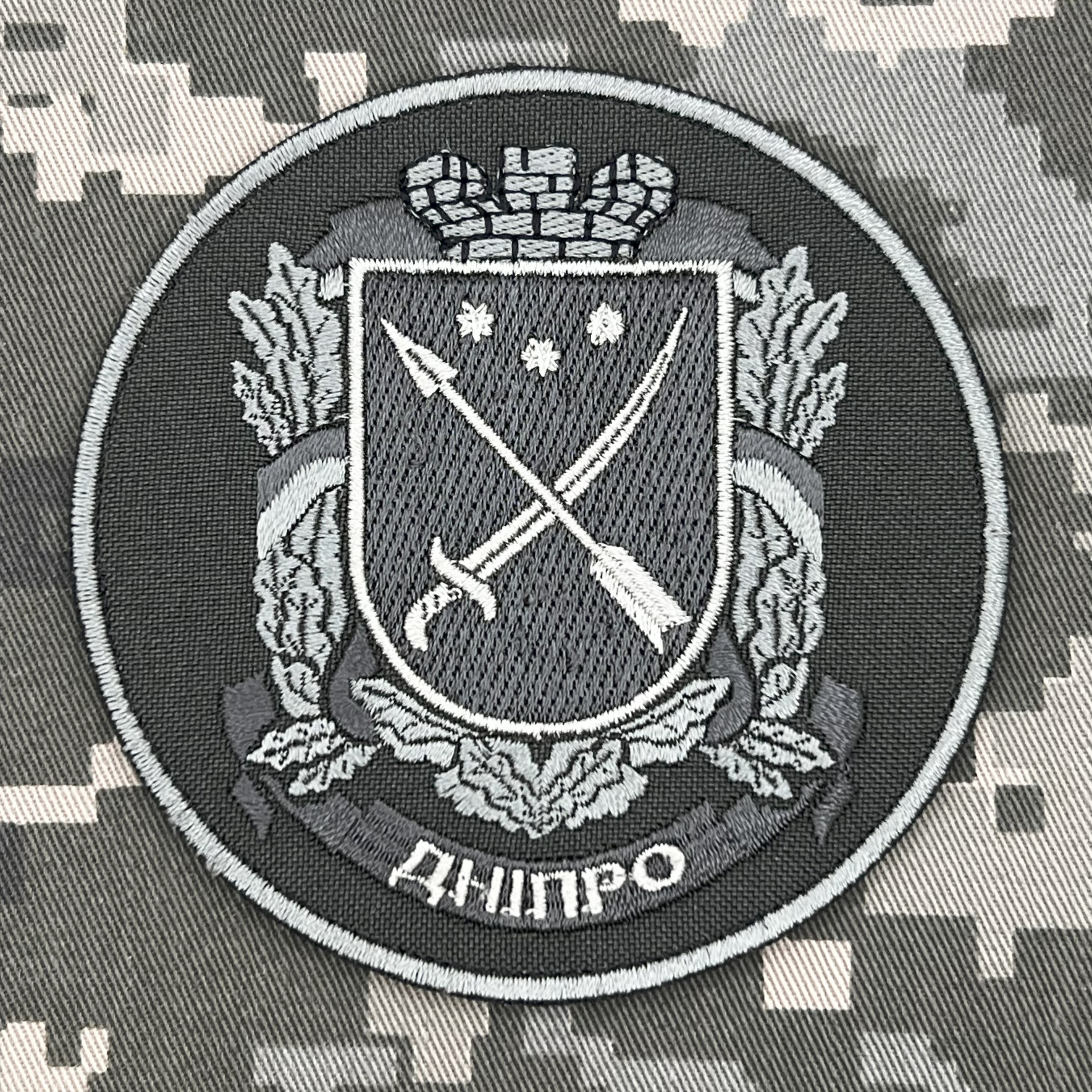 Нашивка НГУ Дніпро