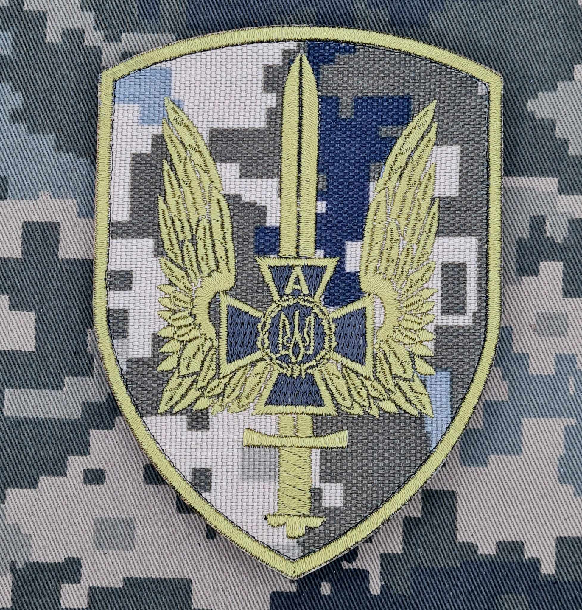 Шеврон ЦСО Альфа СБУ купити