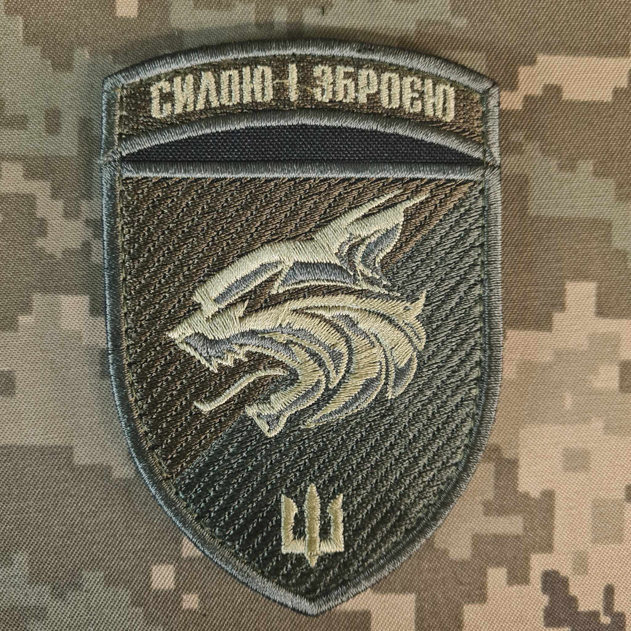 Шеврон 137 ОБМП новий варіант