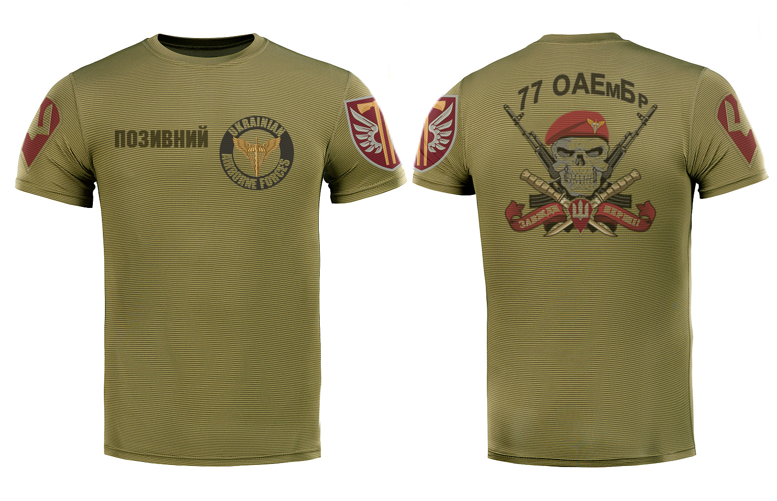 Футболка шеврон 77 ОАЕмБр