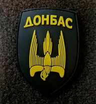 Шеврон батальйон Донбас