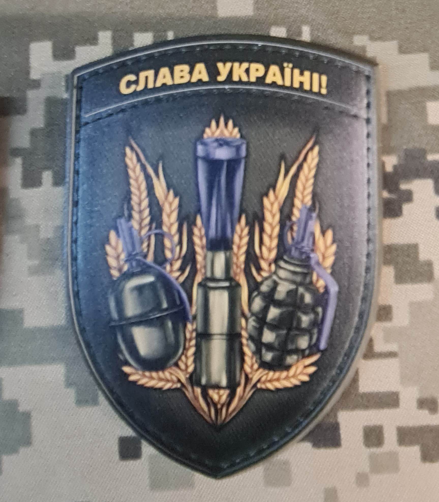 PVC шеврон Слава Україні
