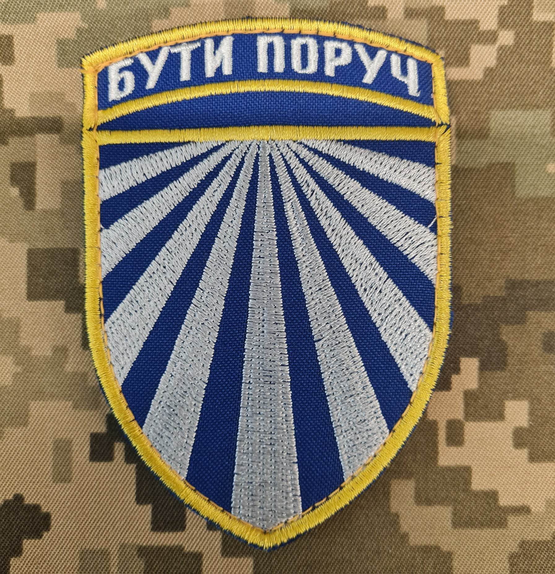 Шеврон Капелан ЗСУ