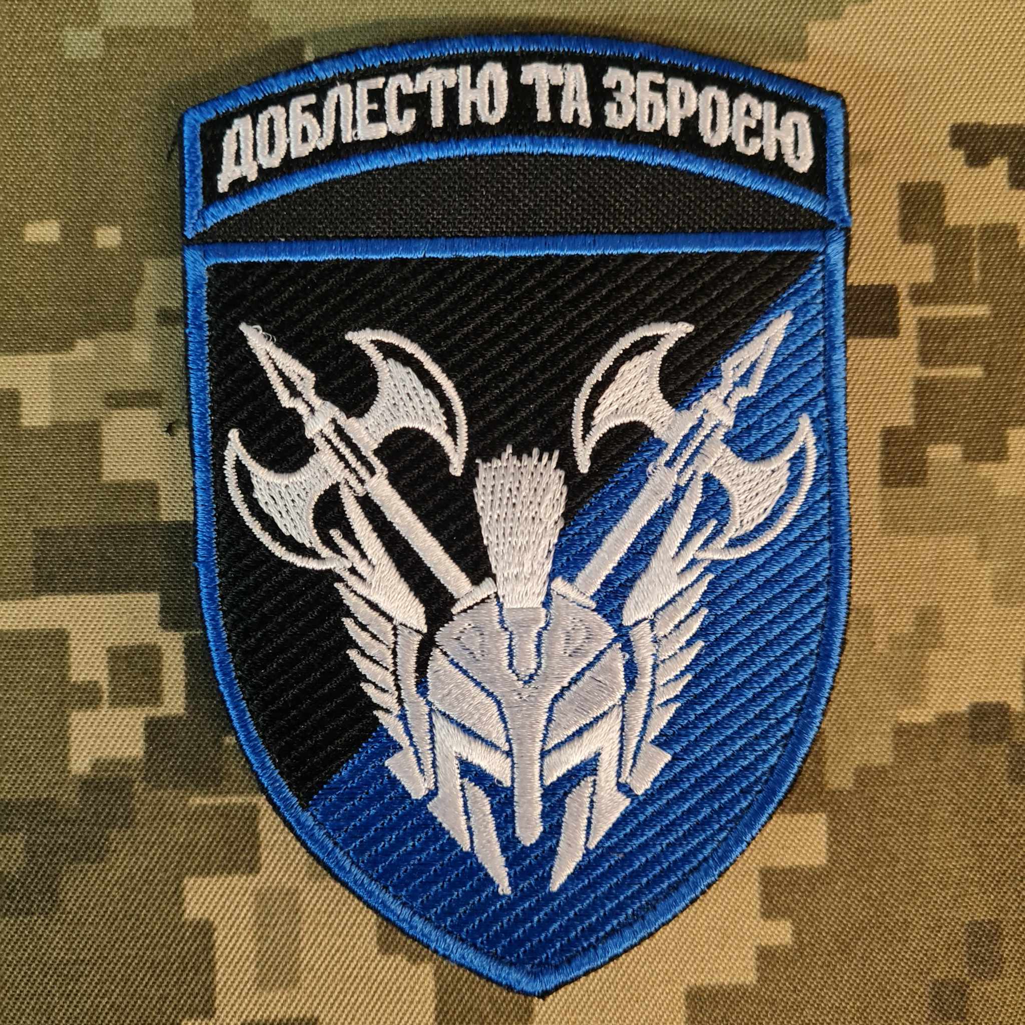 Шеврон 42 ОМБр вишивка
