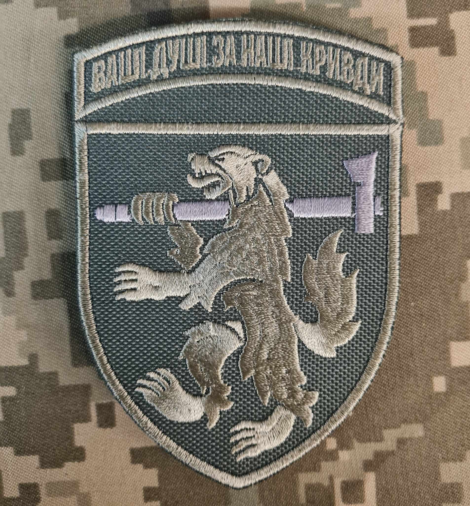Варіант шеврону 68 окрема єгерська бригада