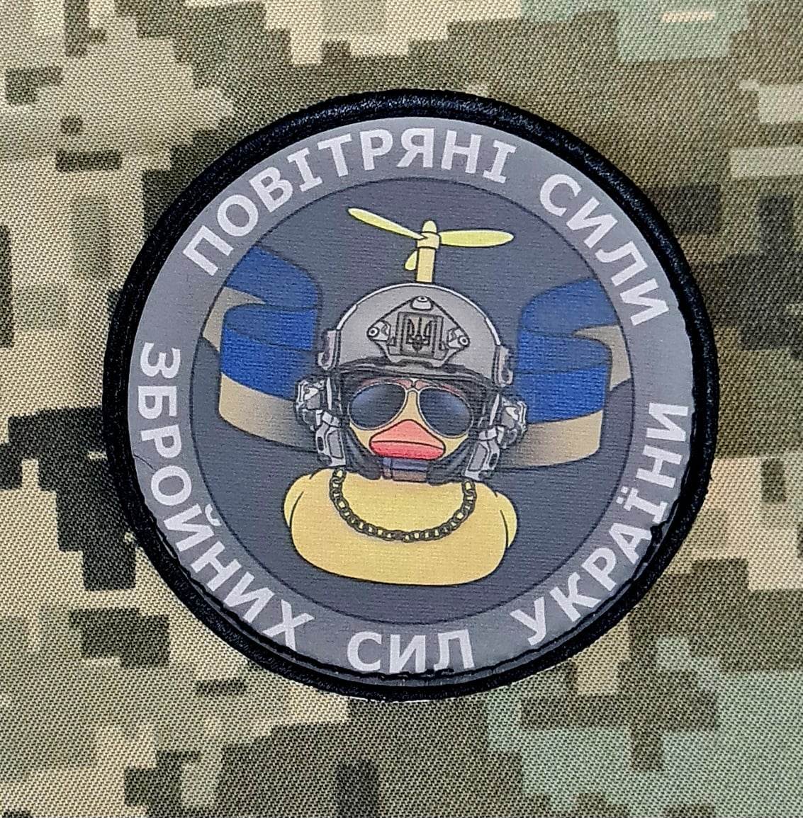 PVC Шеврон Повітряні сили Збройних сил України