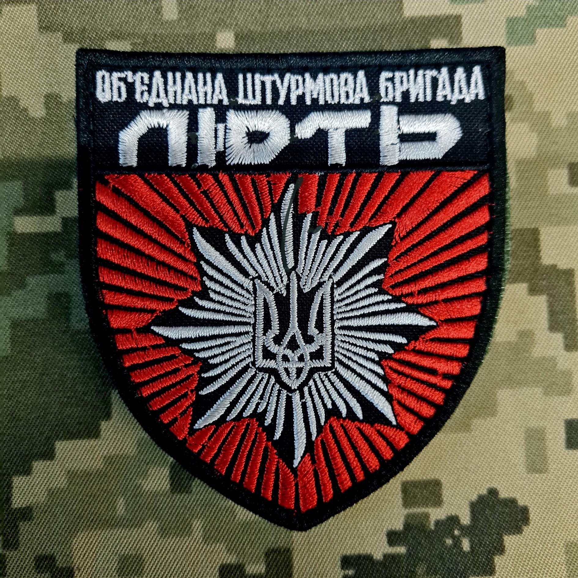 Шеврон Об'єднана штурмова бригада Нацполіції «Лють»