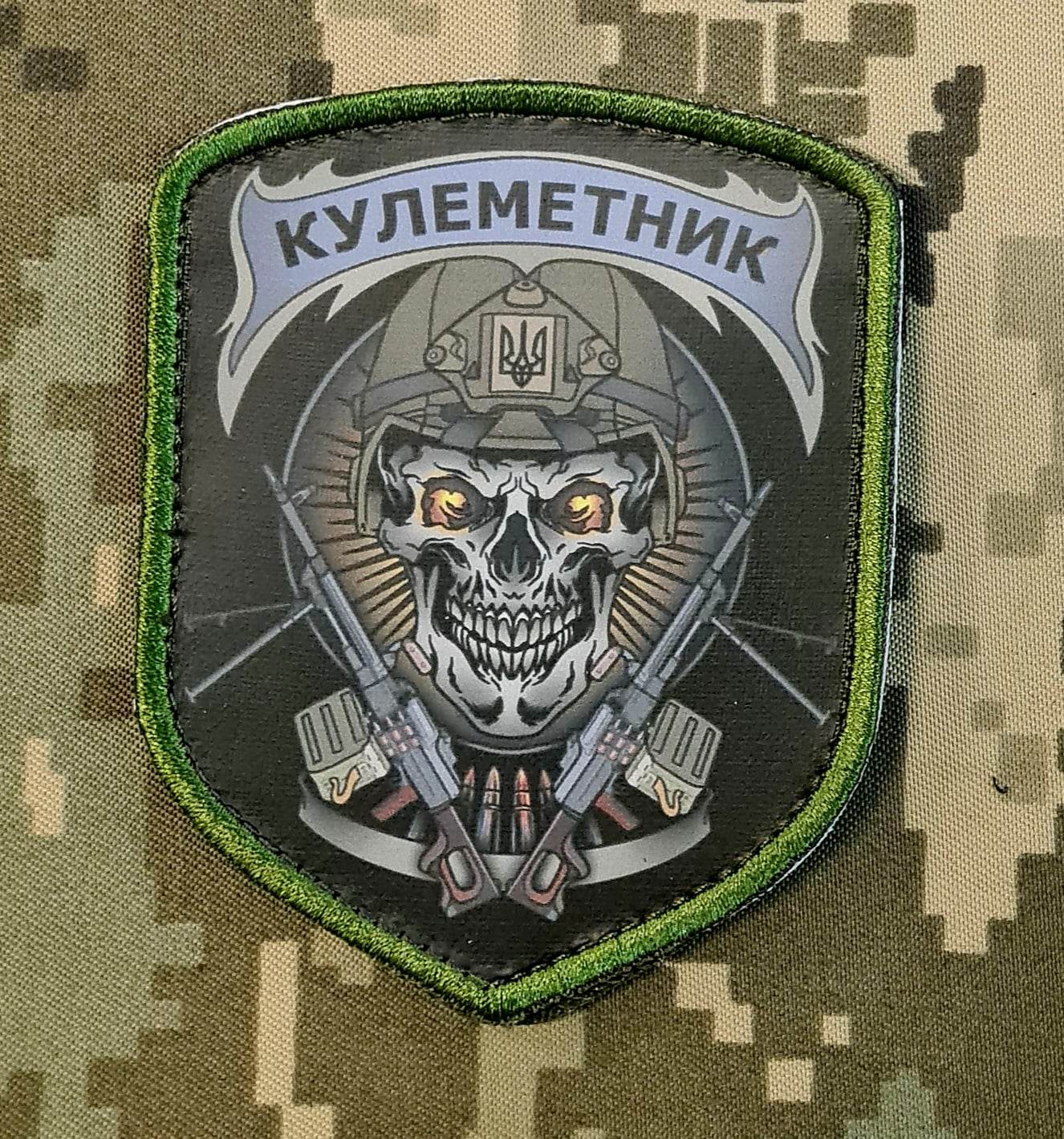 Нашивка Артилерія купити