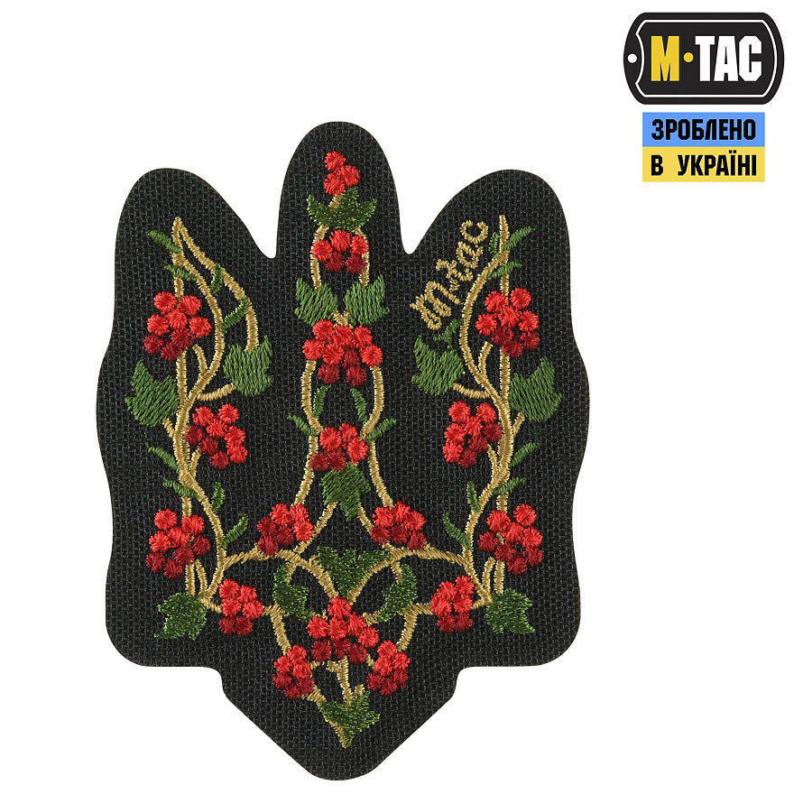 Нашивка Тризуб з калиною від популярного українського бренду М-ТАС
