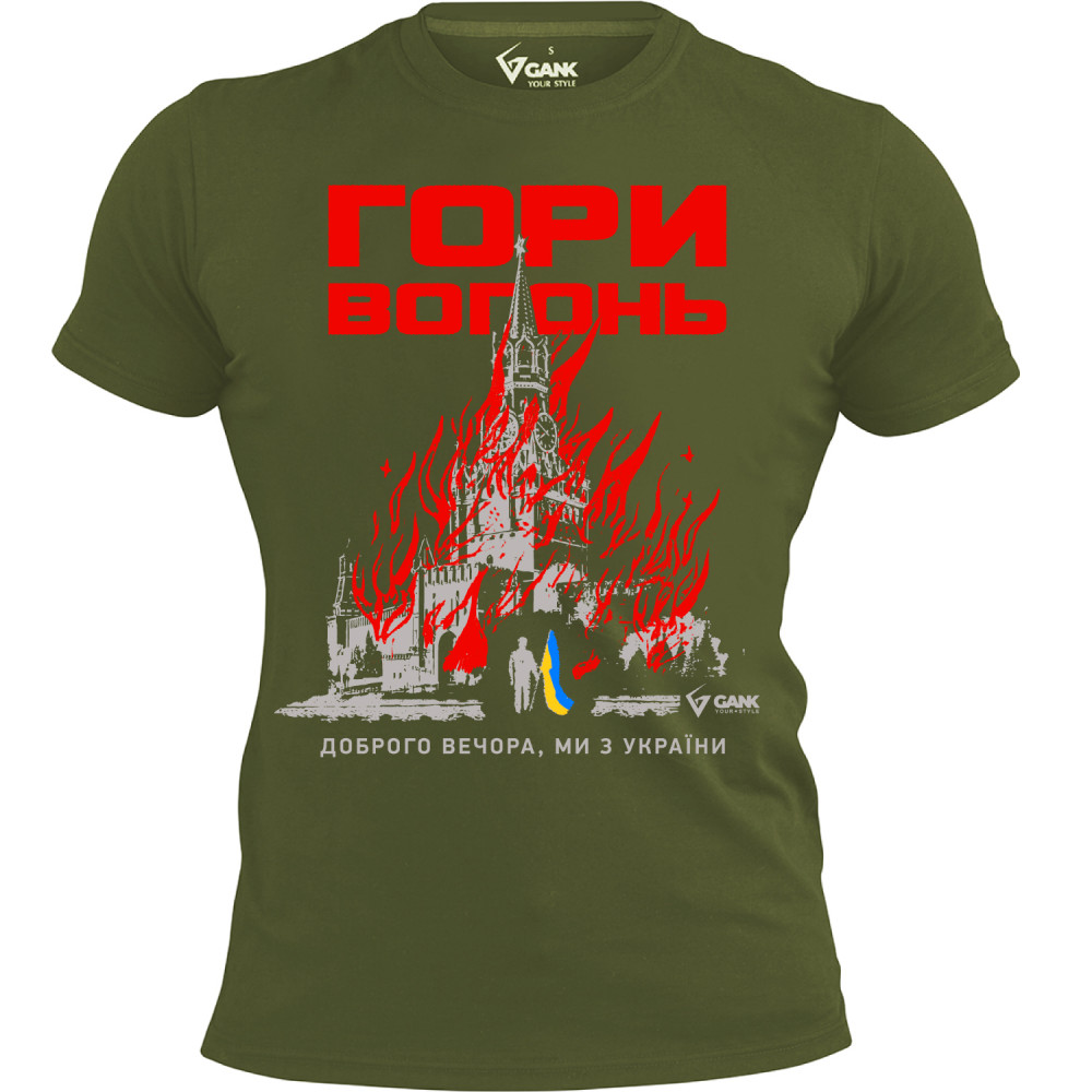 Футболка москва Палає Olive GANK