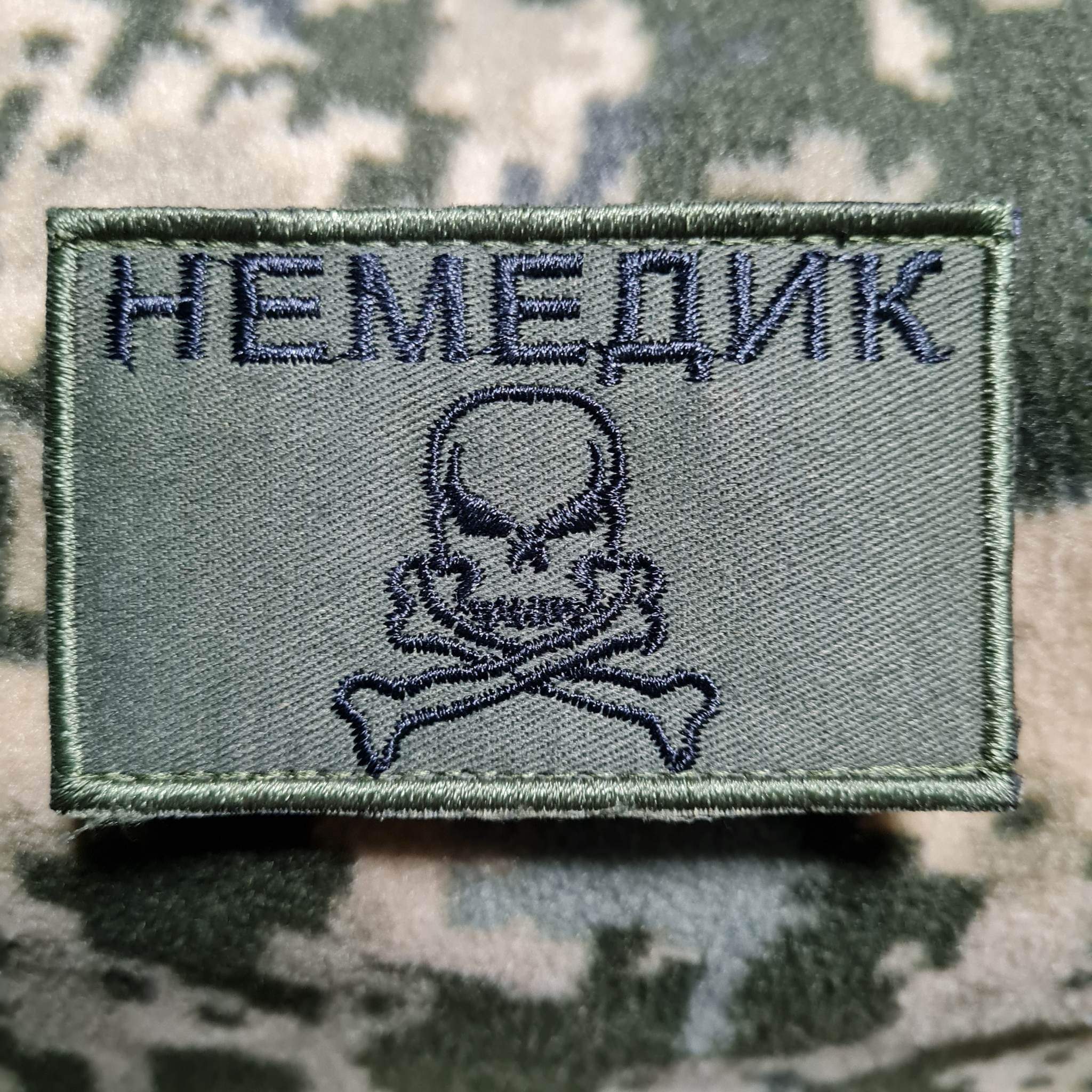 Нашивка Немедик