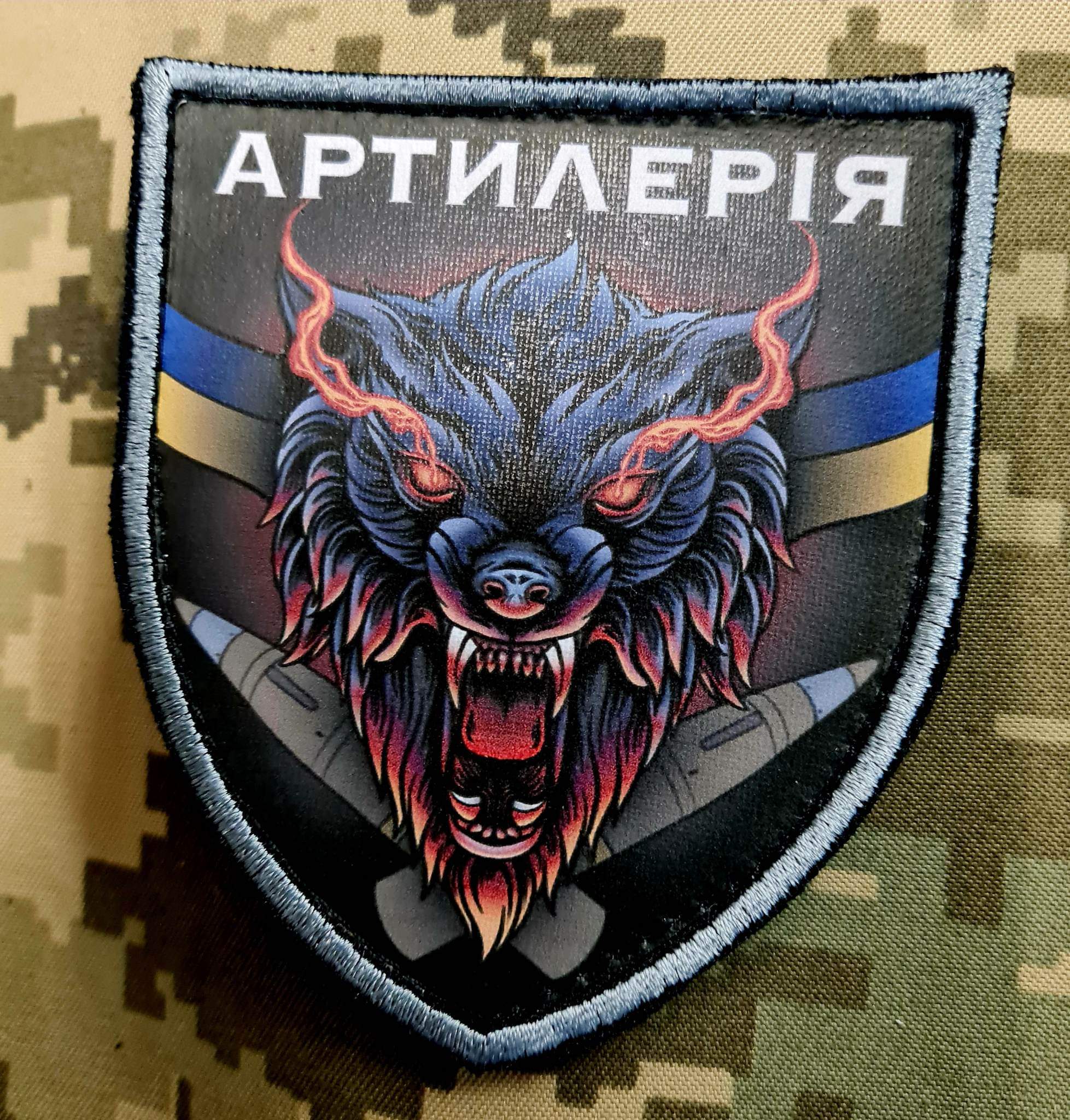 Нашивка Артилерія купити
