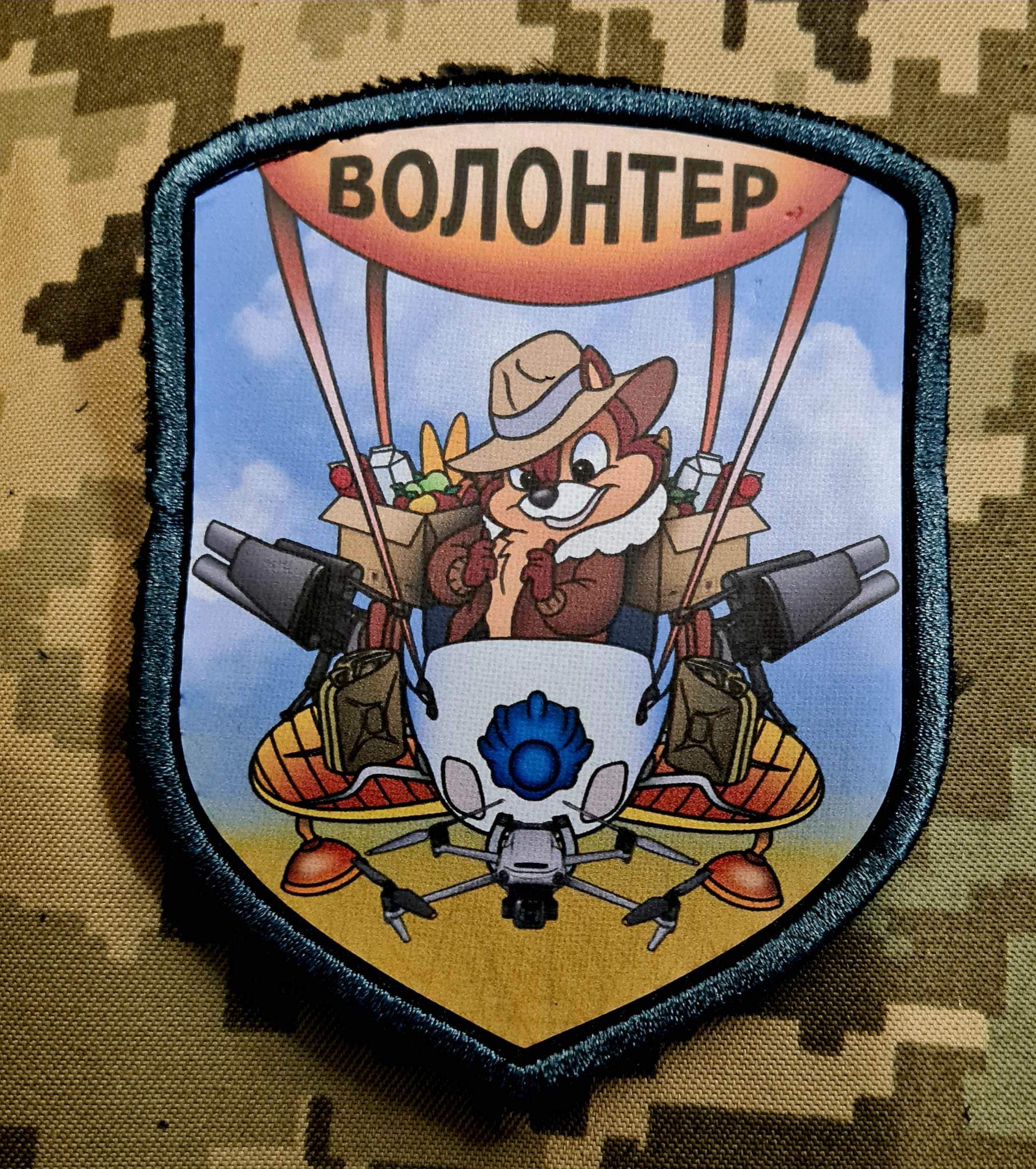 Шеврон Волонтер