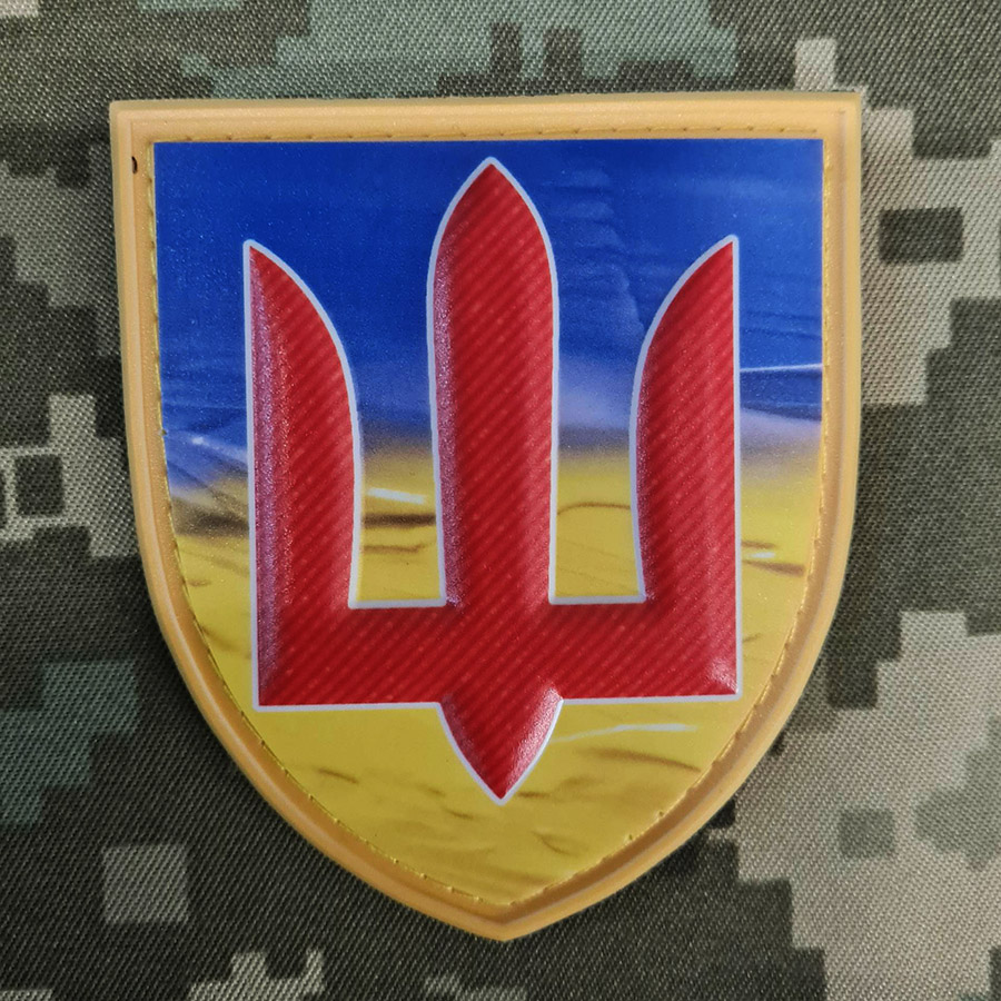 PVC Шеврон Патріотичний Тризуб