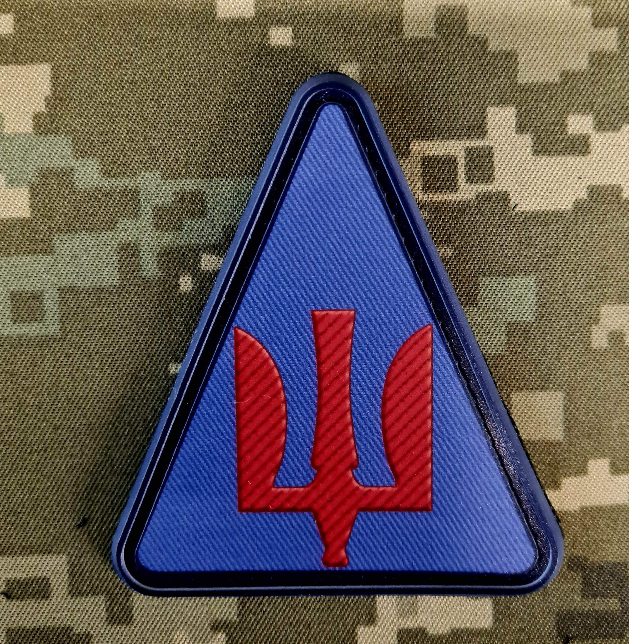 PVC Шеврон ЗРВ ПС ЗСУ