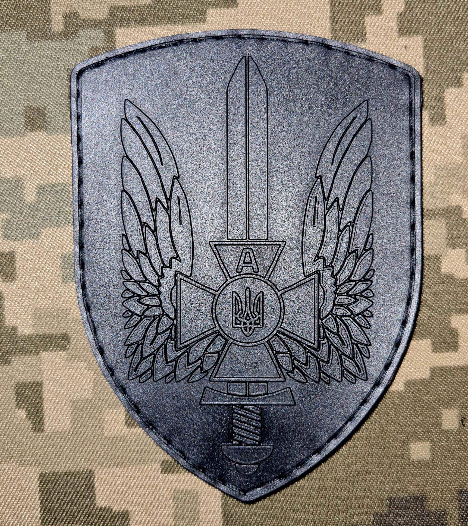 PVC Шеврон Альфа СБУ купити