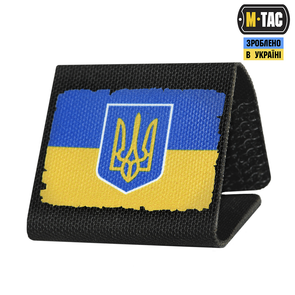 Прапор України з гербом патч на моллє