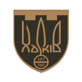 127 ОБр ТРО Харків