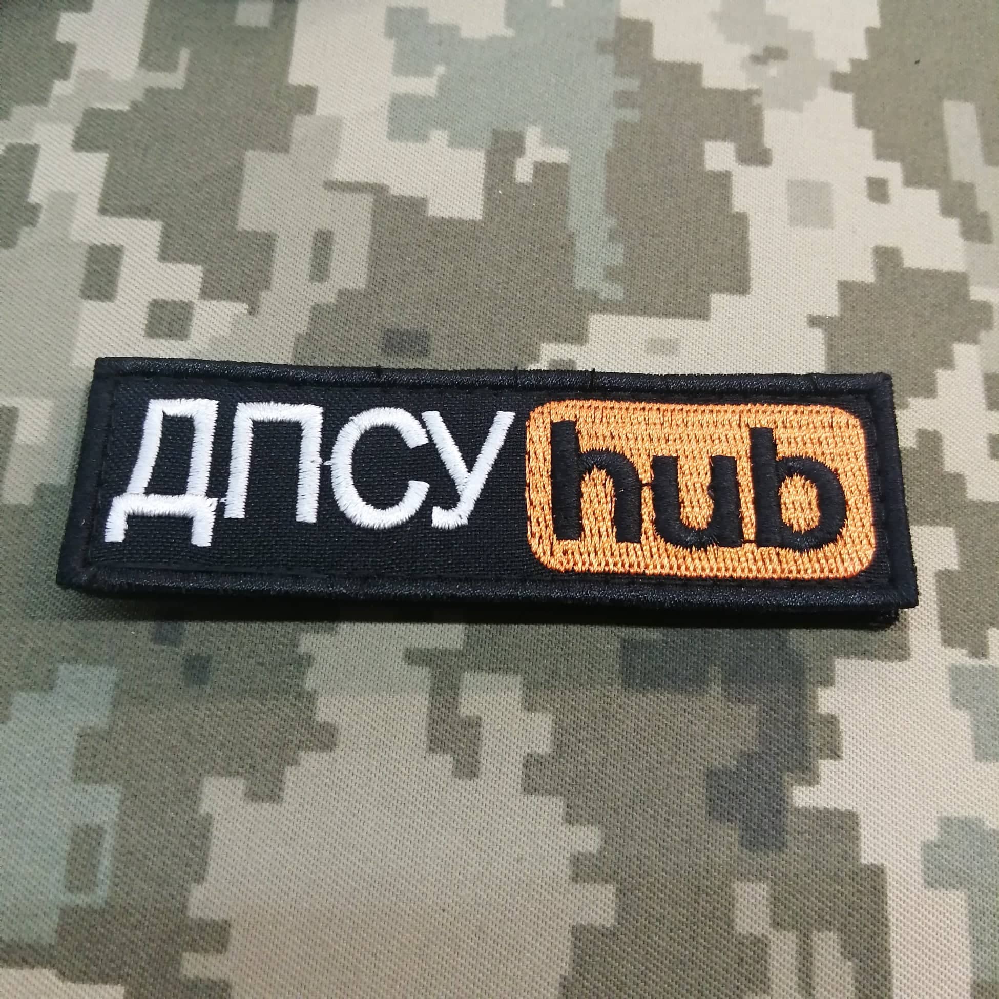 Нашивка Porn hub