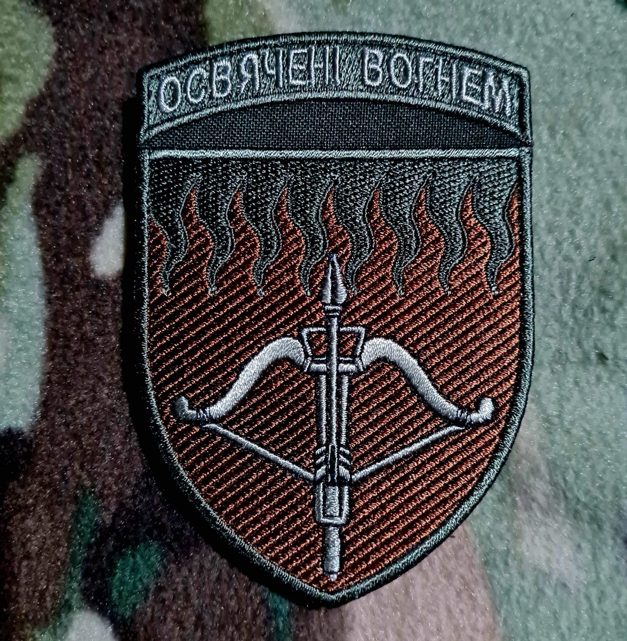 Шеврон 96 Київська зенітна ракетна бригада