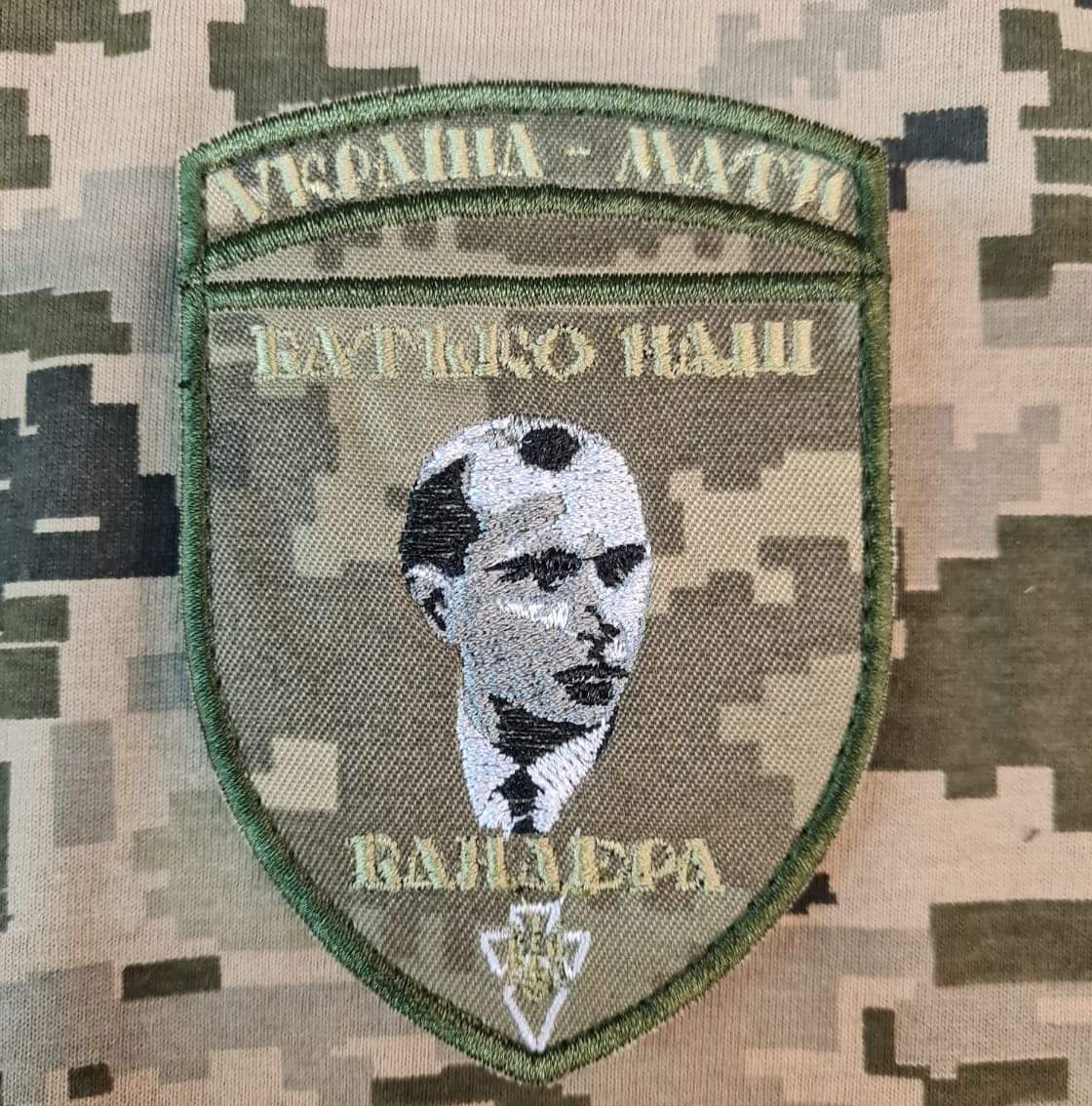 нашивка Батько наш Бандера Україна - мати