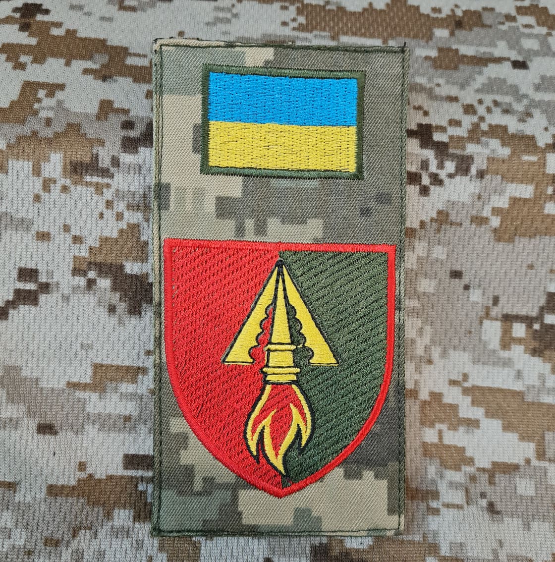 шеврон 1039 окремий зенітний ракетний полк заглушка