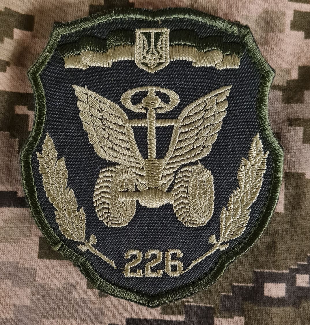 шеврон 226-й окремий автомобільний батальйон 226 ОАБ, в/ч А2927