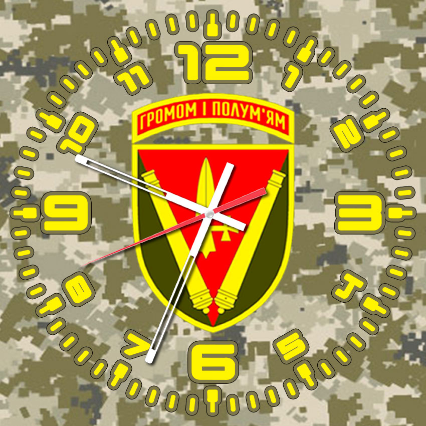 Годинник 40 ОАБр (піксель)